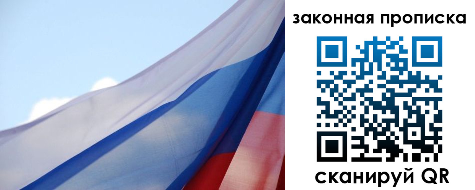 прописка иностранных граждан в Гвардейске